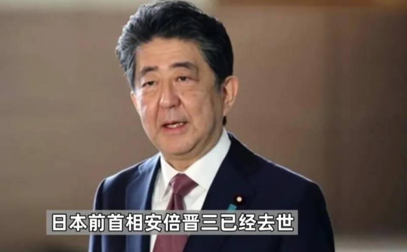 安倍是谁？