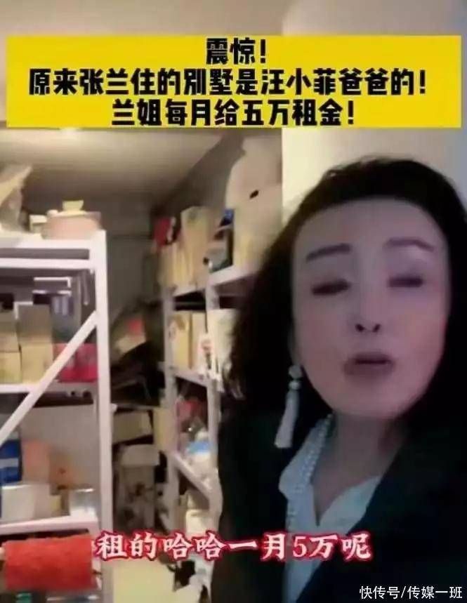 张兰直播间在哪里看？