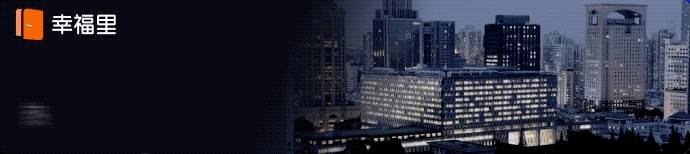 一二线城市租金下跌房价上涨怎么办？