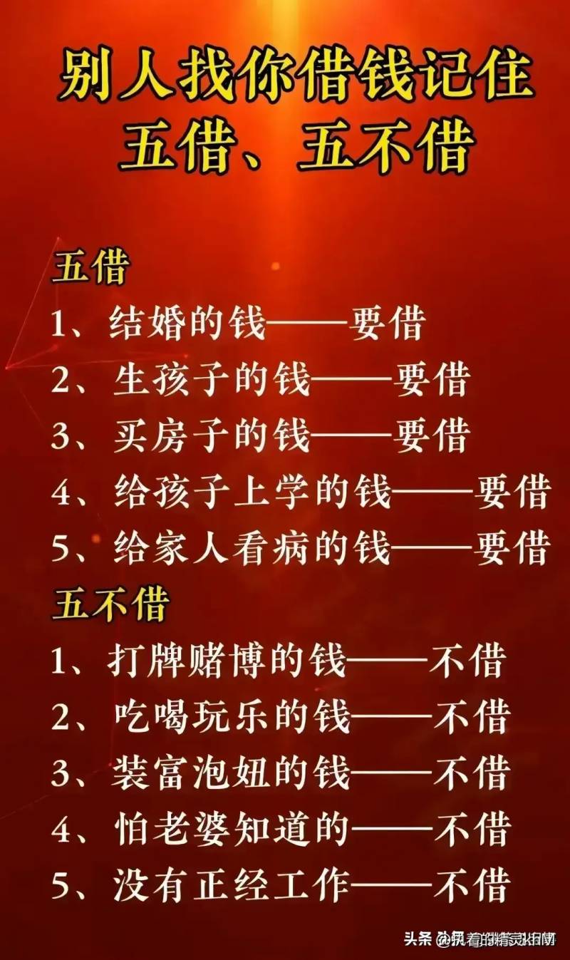 缴费基数是什么意思?？