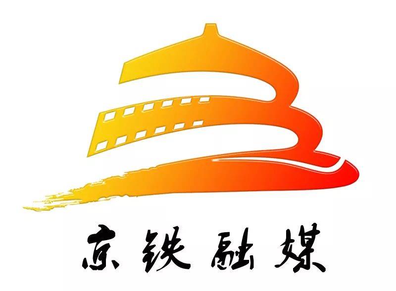 变更到站是什么意思？