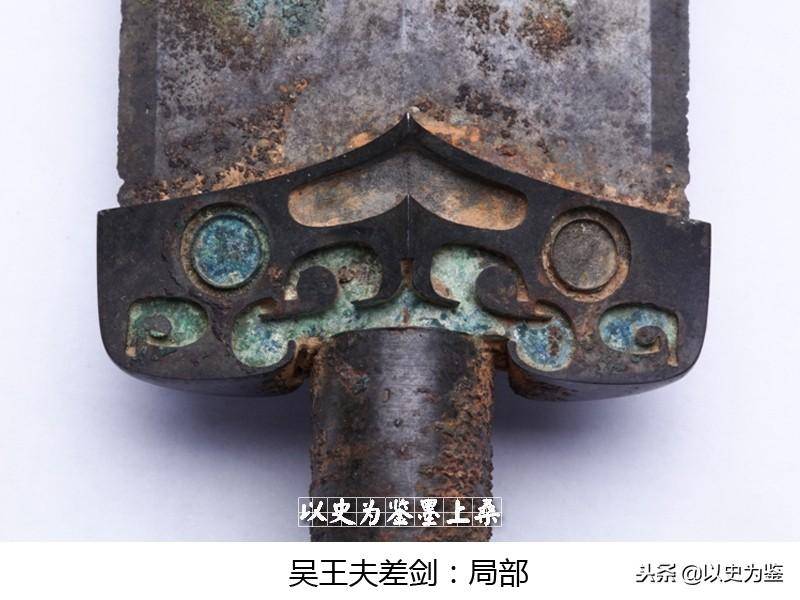 吴王夫差剑在苏州博物馆西馆的哪个展厅？