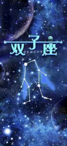 9月10日是什么座星座？