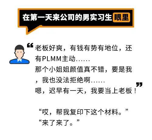 金融圈真的那么乱吗？