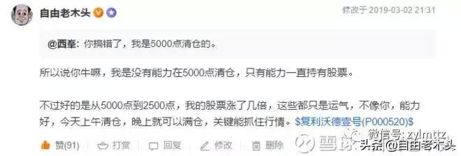 上证5000点是哪一年？