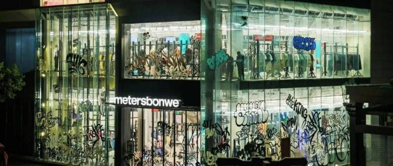 美特斯邦威服装专卖店门店配送供应商有几家?为什么?？