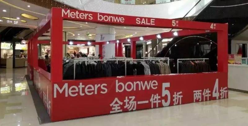 美特斯邦威服装专卖店门店配送供应商有几家?为什么?？