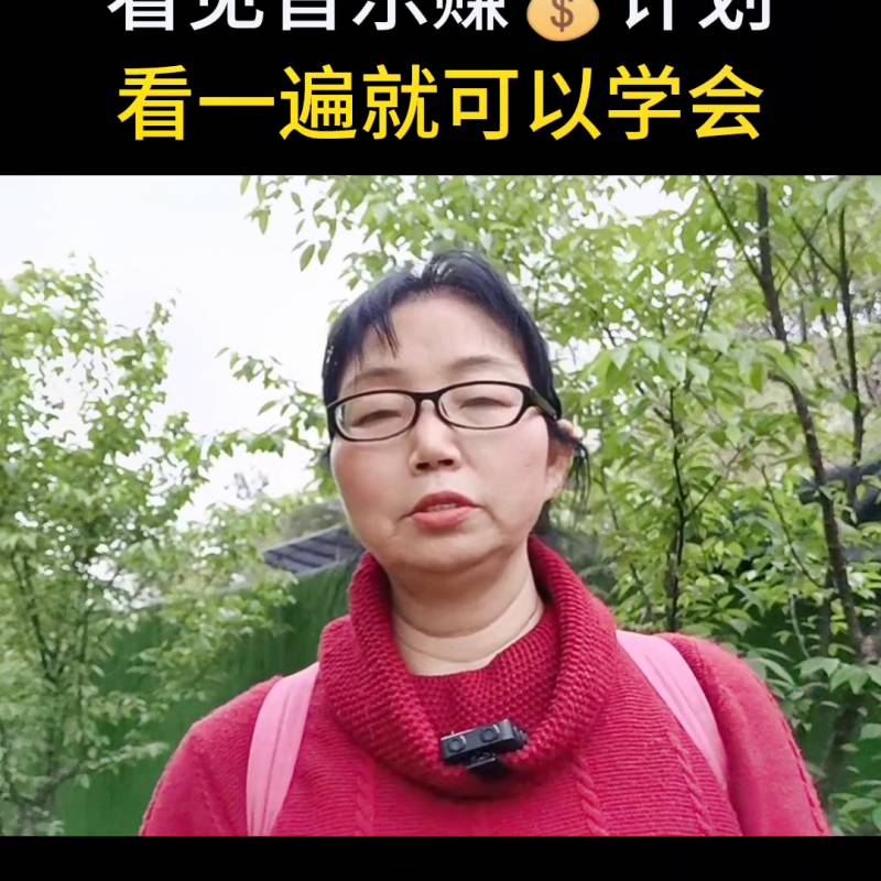 抖音看见音乐计划赚钱是真的吗？