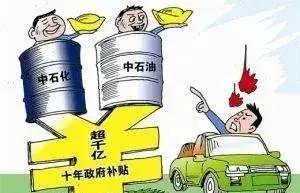 中国石油601857股票价格多少？