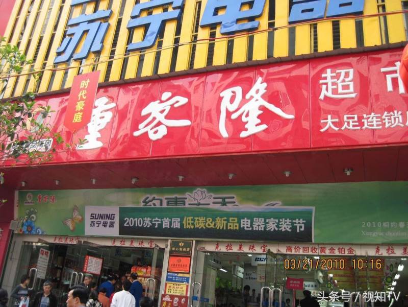 北京京客隆超市是国企吗？