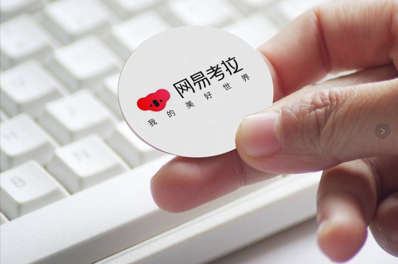 网易考拉新融资是真的吗？
