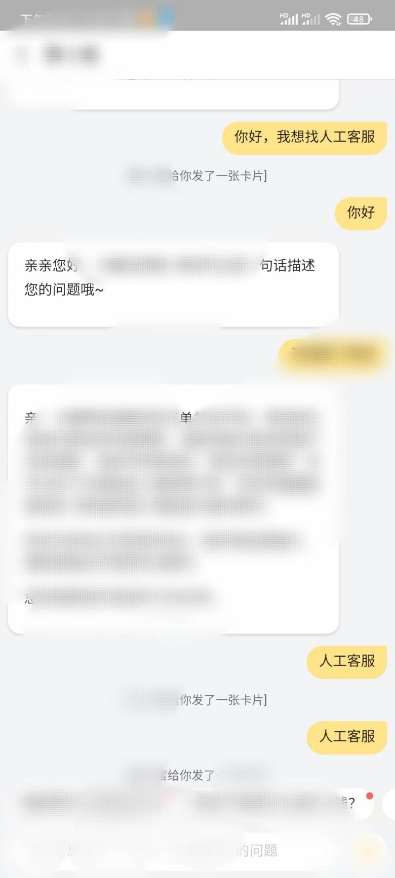 淘票网怎么样退票？