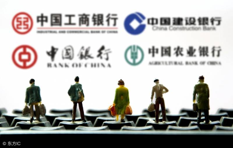 南京银行是正规银行吗？