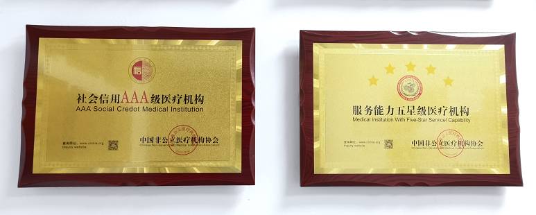 普瑞眼科医院怎么样？