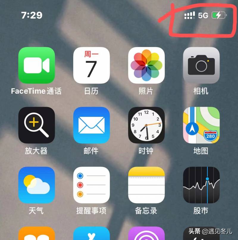 华为5g手机怎么打开？