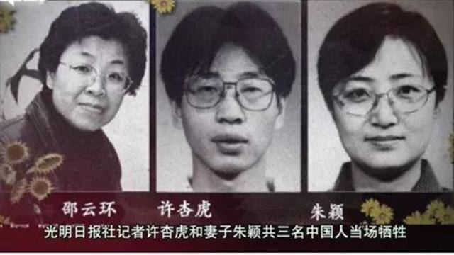 中国大使馆被炸是哪一年？回顾1999年北约误炸事件的历史瞬间。