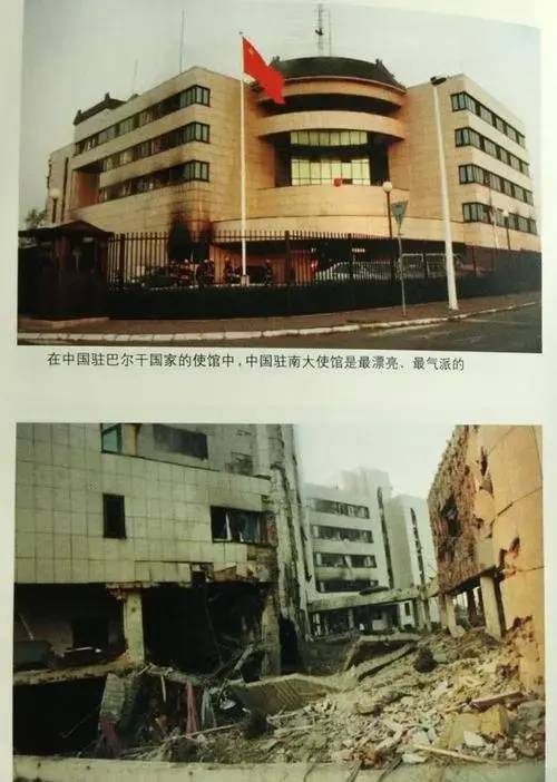 中国大使馆被炸是哪一年？回顾1999年北约误炸事件的历史瞬间。