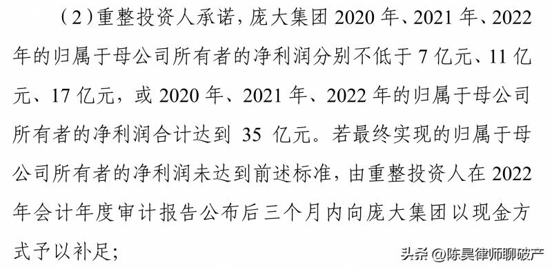 庞大股票退市怎样补偿股民损失？探寻合法权益保护之路