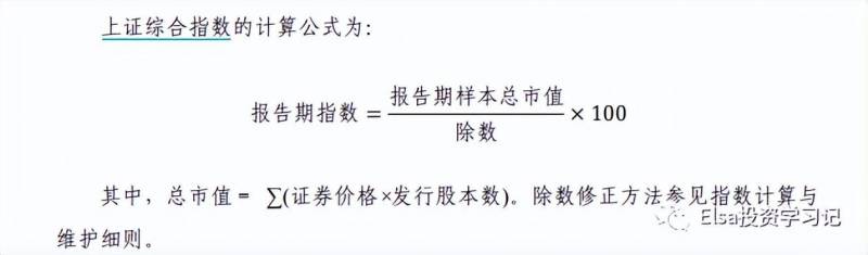 上证A股指数代码是多少？一篇文章帮你弄清楚指数代码及投资要点