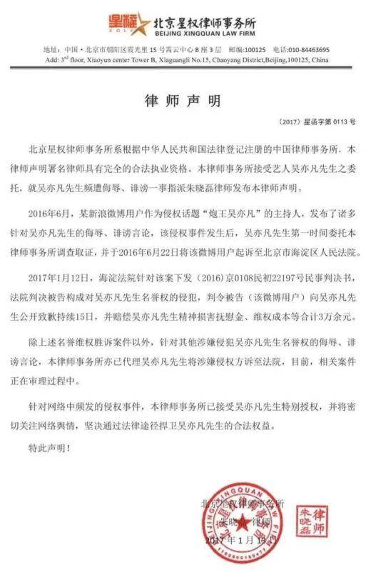 朱晓磊律师为什么接吴亦凡案件？揭秘法律援助背后的职业精神与责任担当