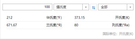 102.4华氏度等于多少摄氏度？快速换算方法与答案解析