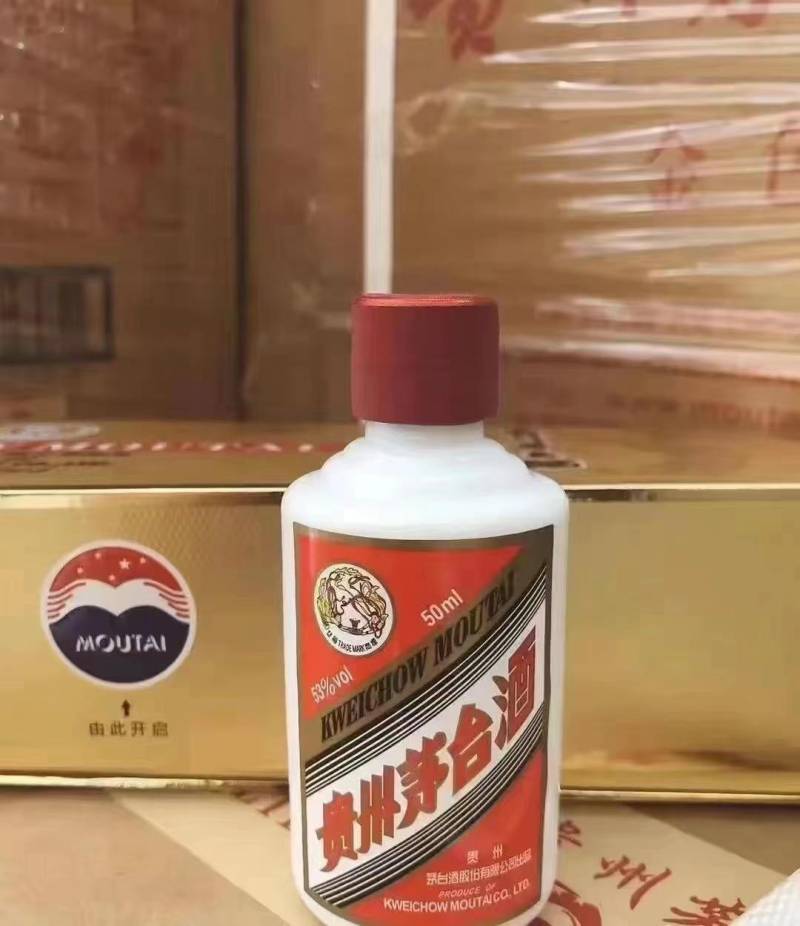 茅台白酒多少钱一瓶？市场行情与正品鉴别指南