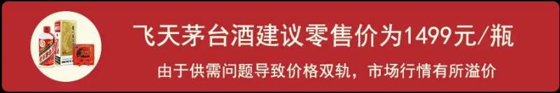 茅台白酒多少钱一瓶？市场行情与正品鉴别指南