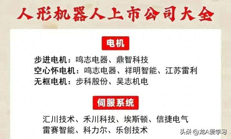 300115长盈精密股票今天强势上涨9.3%，主力资金净买入3121.05万元