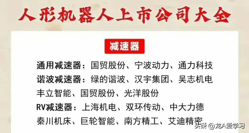 300115长盈精密股票今天强势上涨9.3%，主力资金净买入3121.05万元