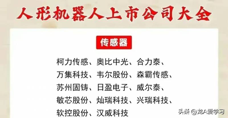 300115长盈精密股票今天强势上涨9.3%，主力资金净买入3121.05万元