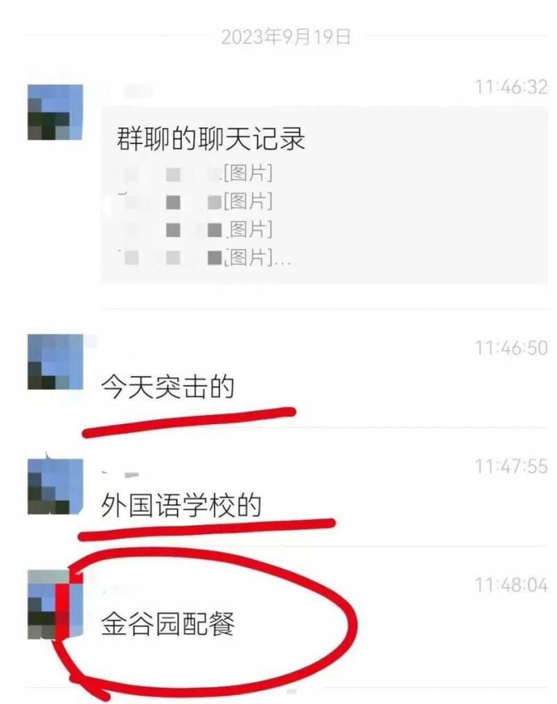 深圳金谷园配餐怎么样？营养均衡品质优，深受上班族好评的便捷餐选