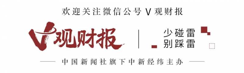 中国黄金董事长陈雄伟退休，李明杰接棒担任新任董事长