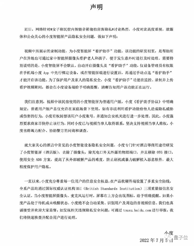 比尔盖茨再捐200亿美元助全球发展，捐助消息确凿无疑