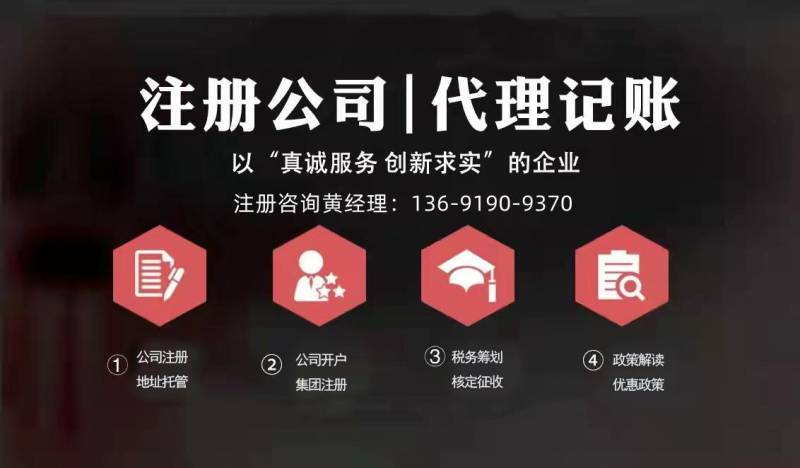 深圳房屋租赁凭证办理流程及所需材料详解