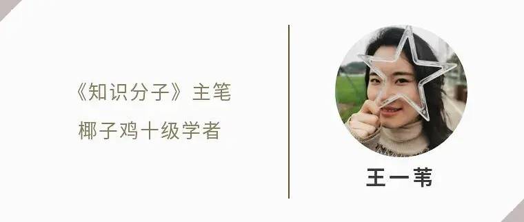 公鼠怀孕实验是否符合科研伦理引发讨论