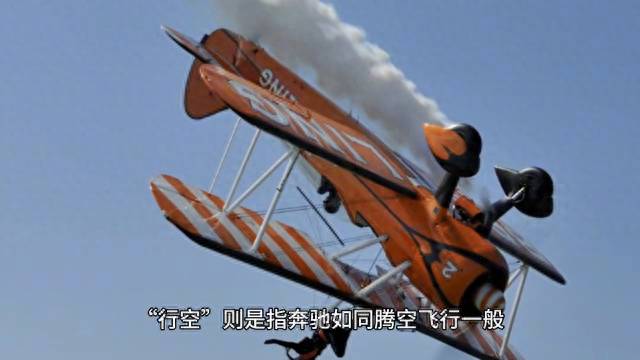 天马行空的意思，解读古代成语的深远寓意