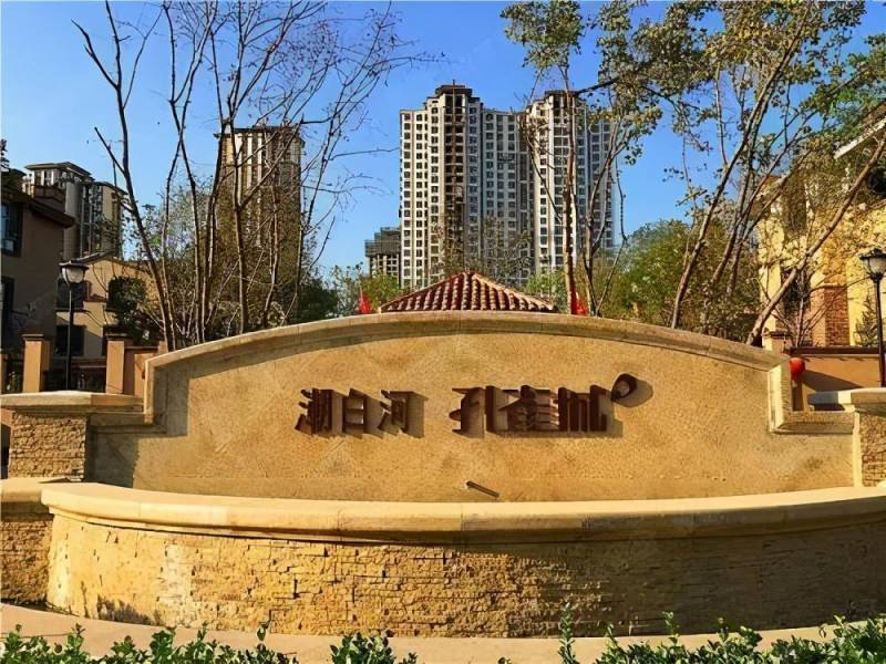 华夏幸福股票还能买吗？投资者关注市场动态及企业基本面
