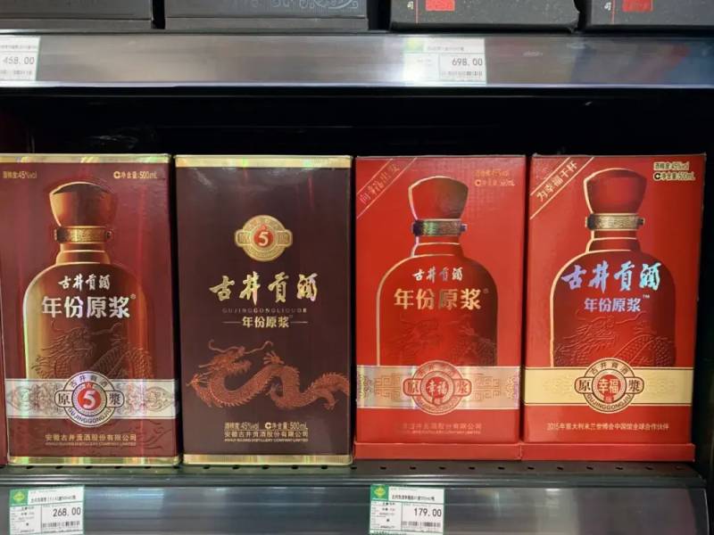 金种子酒股票前景如何？投资者关注这家白酒企业的未来趋势与潜力分析