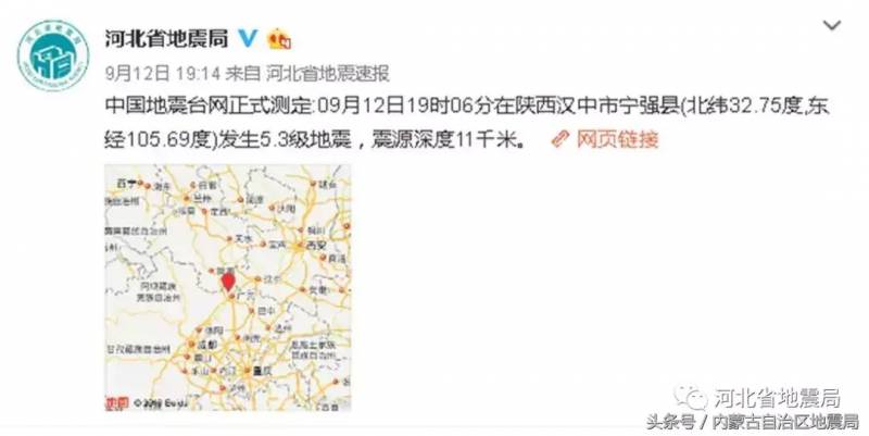 余震是什么意思？了解地震后续影响的关键词