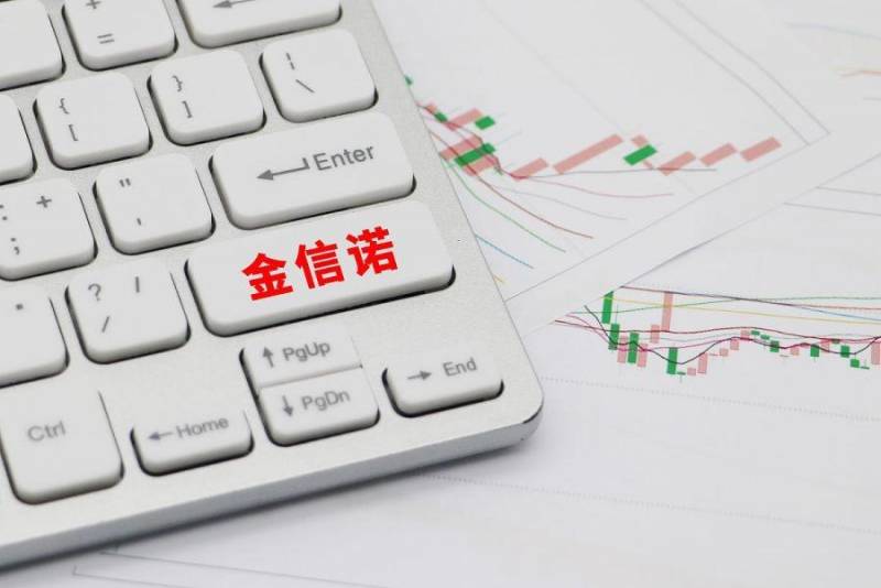 金信诺股票怎么样可靠吗？投资者视角下的综合评估分析