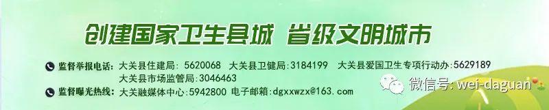 农村信用社个人信用贷款怎么贷？大关县农村信用社单位职工个人贷款办理须知事项