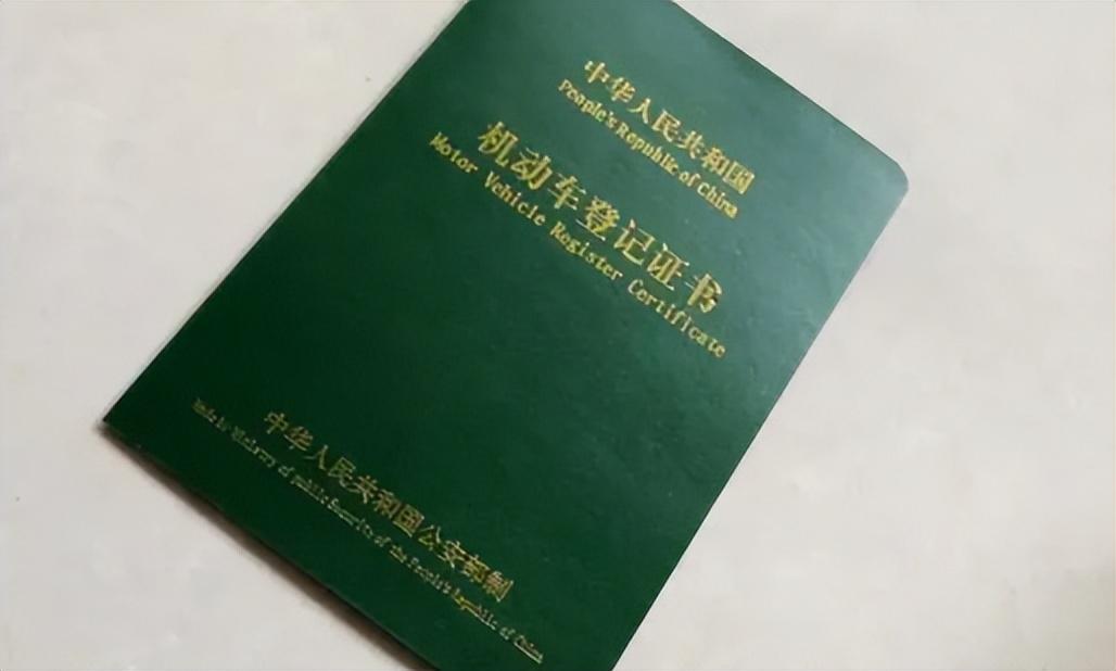 车辆抵押贷款不是自己的车可以吗怎么办？车辆抵押贷款不是自己的车可以吗？