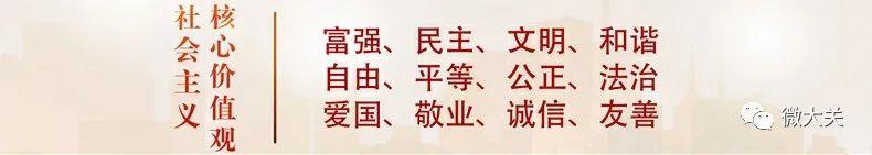 农村信用社个人信用贷款怎么贷？大关县农村信用社单位职工个人贷款办理须知事项