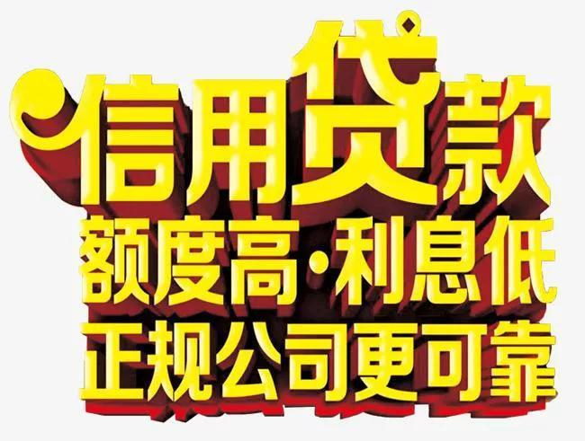 公积金月缴费1300块能贷款多少钱，公积金自己月缴1150元，一年下来究竟可以贷款多少钱呢？