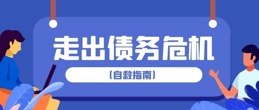 中信信用卡逾期找谁协商管用，为什么信用卡逾期协商不了？