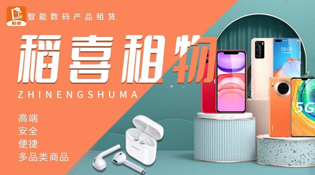 机蜜逾期起诉怎么处理？机蜜租机说要起诉是不是真的