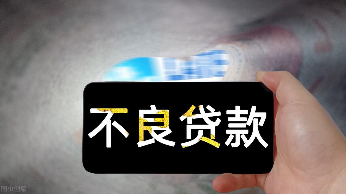 网贷机构全部停业是不是不用还了，央行宣布5000家网贷机构全部停业，欠这些钱不用还了？