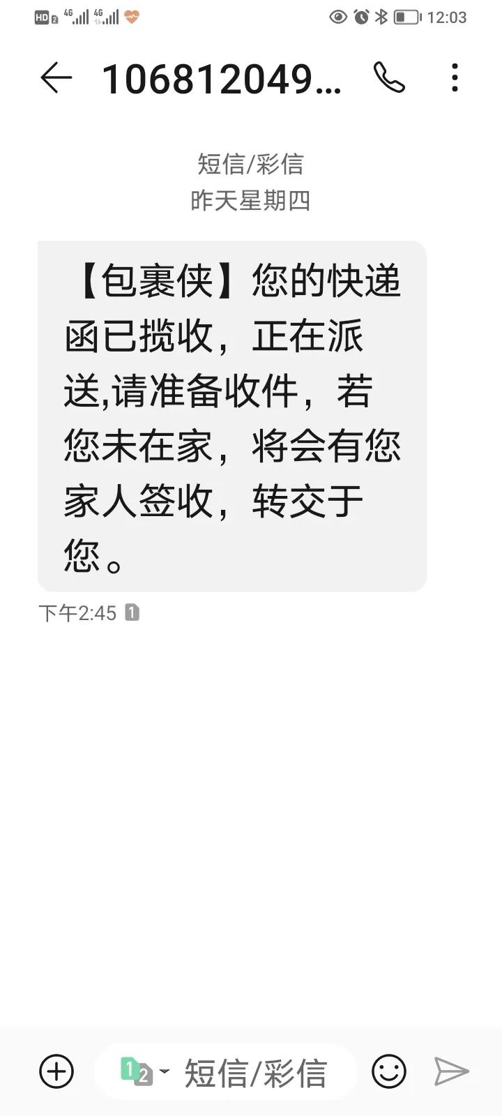 逾期了如何恢复征信？逾期还债第十天算逾期吗？