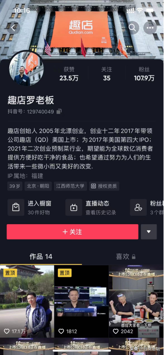 趣分期贷款可靠吗？趣分期大学生可以贷款吗？