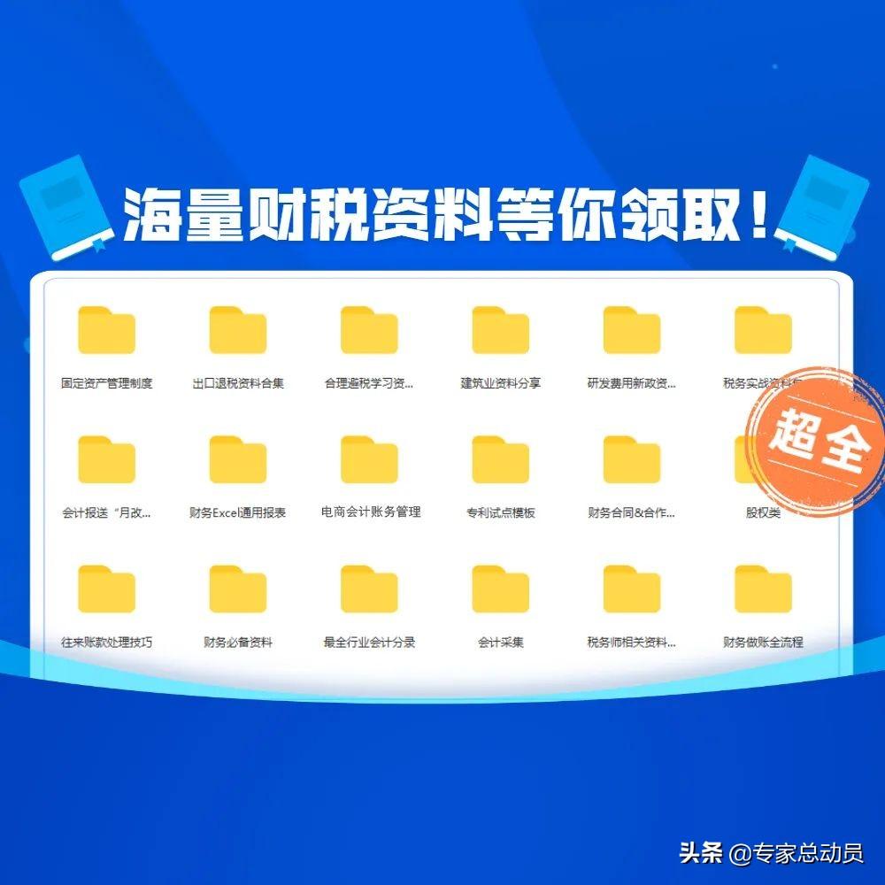 应收账款管理ppt，应收账款管理方法有哪些？